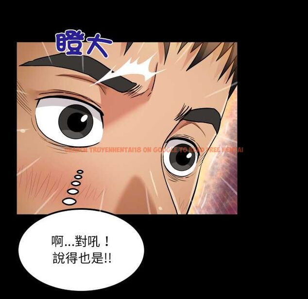 查看漫画房間裏的心跳/有她的小套房 - 第31話 - tymanga.com中的4515994图片