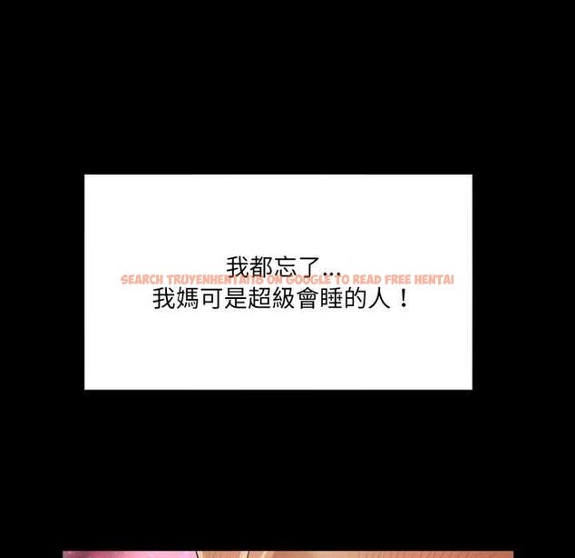 查看漫画房間裏的心跳/有她的小套房 - 第31話 - tymanga.com中的4515995图片