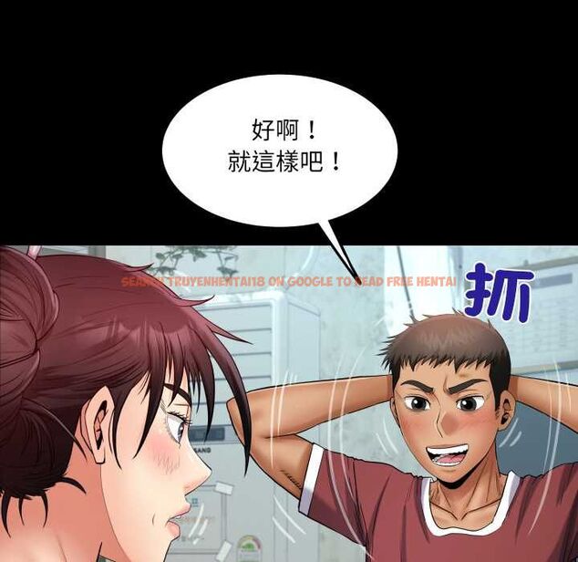 查看漫画房間裏的心跳/有她的小套房 - 第31話 - tymanga.com中的4515999图片