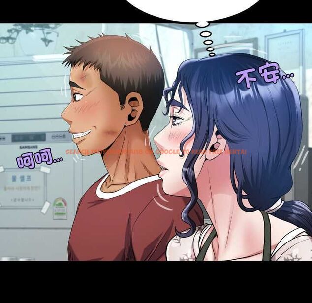 查看漫画房間裏的心跳/有她的小套房 - 第31話 - tymanga.com中的4516001图片