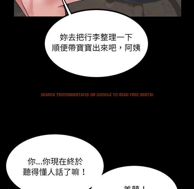 查看漫画房間裏的心跳/有她的小套房 - 第31話 - tymanga.com中的4516003图片