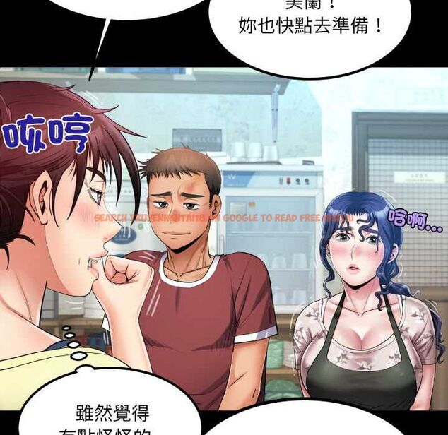 查看漫画房間裏的心跳/有她的小套房 - 第31話 - tymanga.com中的4516004图片