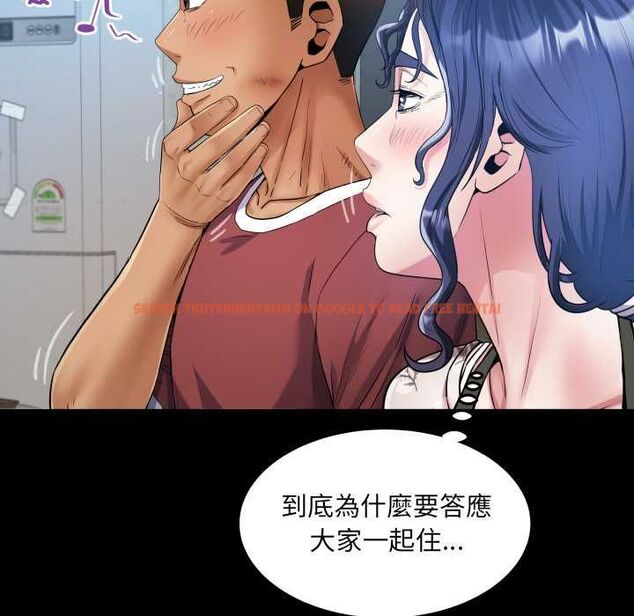 查看漫画房間裏的心跳/有她的小套房 - 第31話 - tymanga.com中的4516006图片