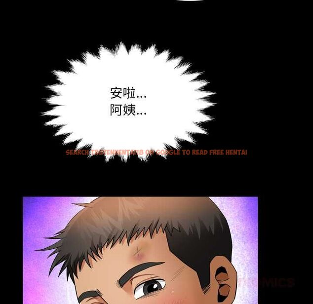 查看漫画房間裏的心跳/有她的小套房 - 第31話 - tymanga.com中的4516007图片
