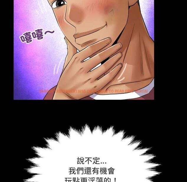 查看漫画房間裏的心跳/有她的小套房 - 第31話 - tymanga.com中的4516008图片