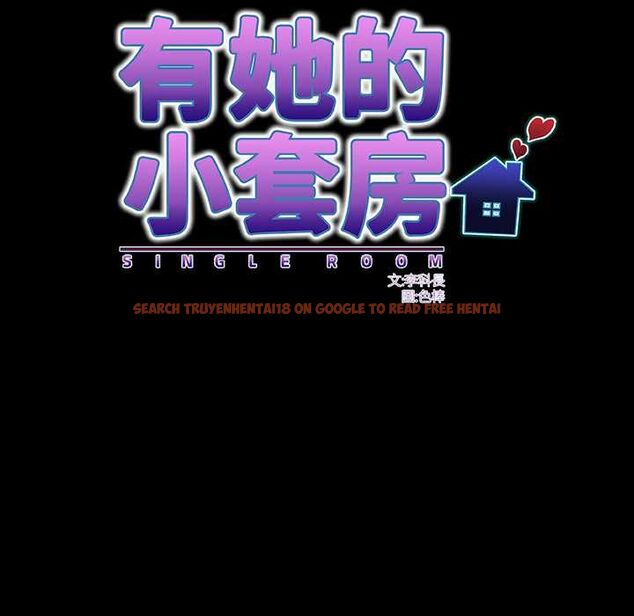 查看漫画房間裏的心跳/有她的小套房 - 第31話 - tymanga.com中的4516011图片