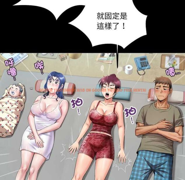 查看漫画房間裏的心跳/有她的小套房 - 第31話 - tymanga.com中的4516014图片