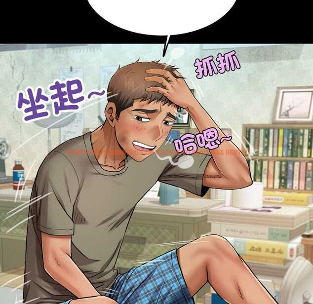 查看漫画房間裏的心跳/有她的小套房 - 第31話 - tymanga.com中的4516018图片