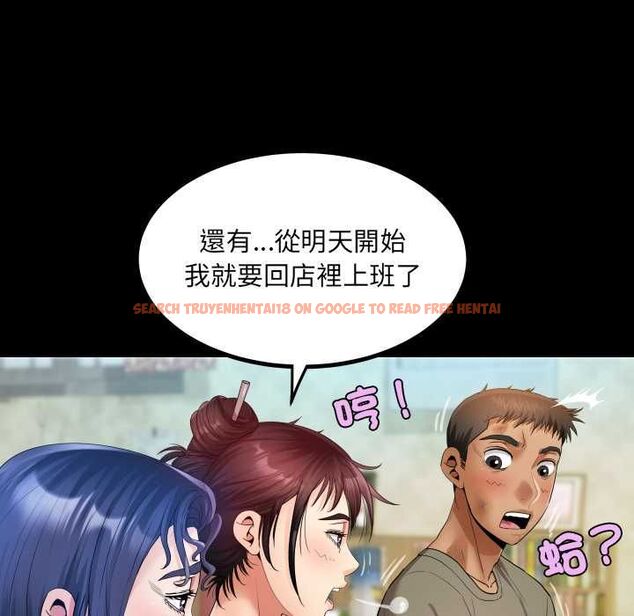 查看漫画房間裏的心跳/有她的小套房 - 第31話 - tymanga.com中的4516021图片