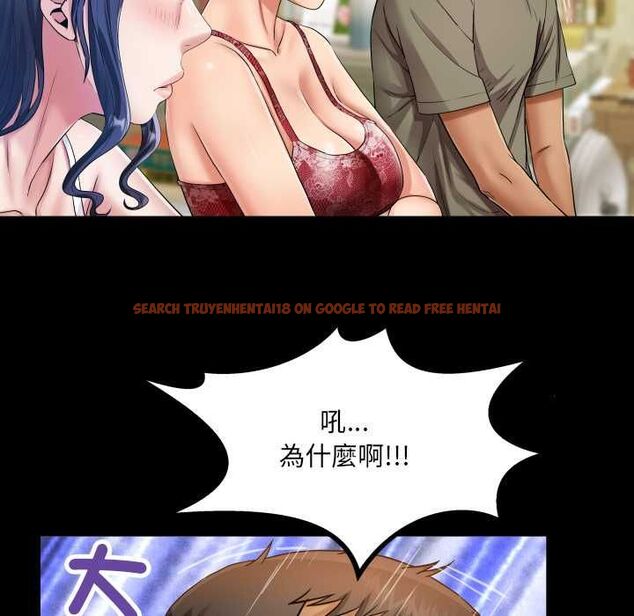 查看漫画房間裏的心跳/有她的小套房 - 第31話 - tymanga.com中的4516022图片