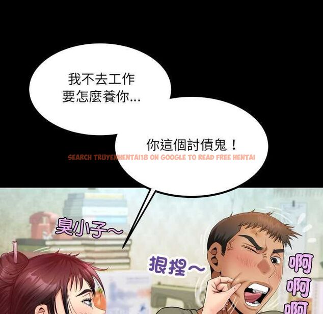 查看漫画房間裏的心跳/有她的小套房 - 第31話 - tymanga.com中的4516024图片