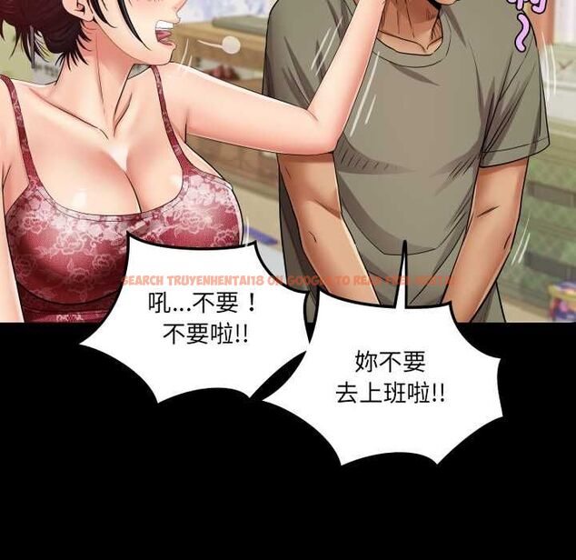 查看漫画房間裏的心跳/有她的小套房 - 第31話 - tymanga.com中的4516025图片