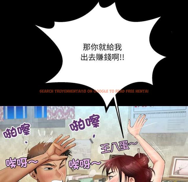 查看漫画房間裏的心跳/有她的小套房 - 第31話 - tymanga.com中的4516026图片