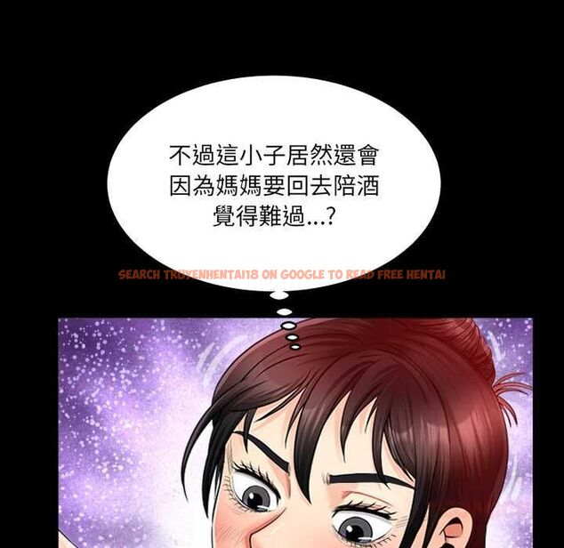 查看漫画房間裏的心跳/有她的小套房 - 第31話 - tymanga.com中的4516028图片