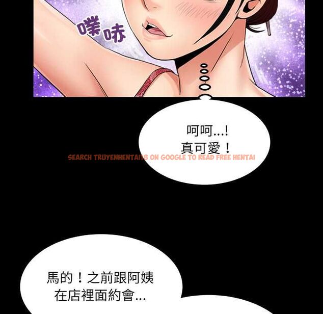 查看漫画房間裏的心跳/有她的小套房 - 第31話 - tymanga.com中的4516029图片