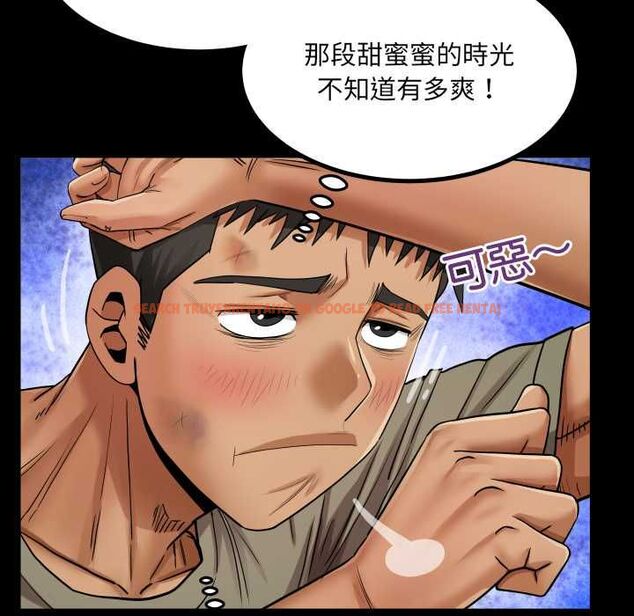 查看漫画房間裏的心跳/有她的小套房 - 第31話 - tymanga.com中的4516030图片