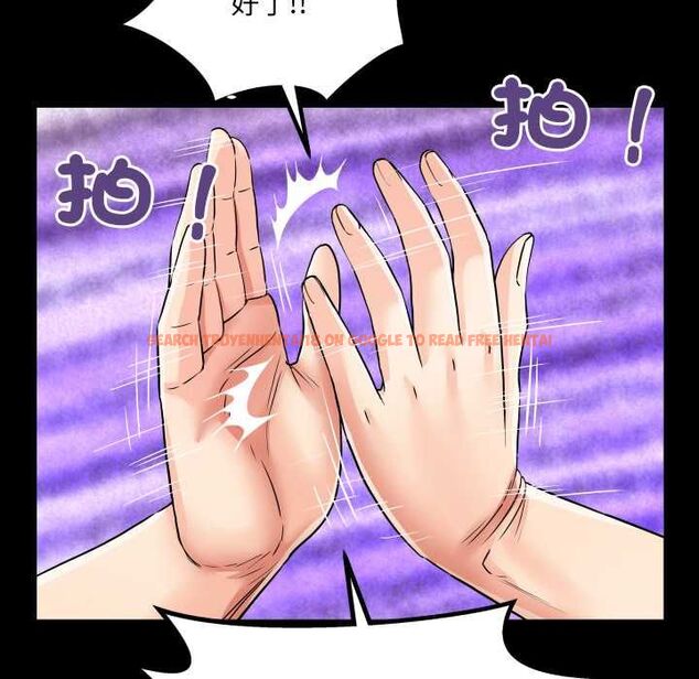 查看漫画房間裏的心跳/有她的小套房 - 第31話 - tymanga.com中的4516033图片