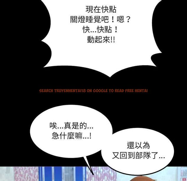 查看漫画房間裏的心跳/有她的小套房 - 第31話 - tymanga.com中的4516034图片