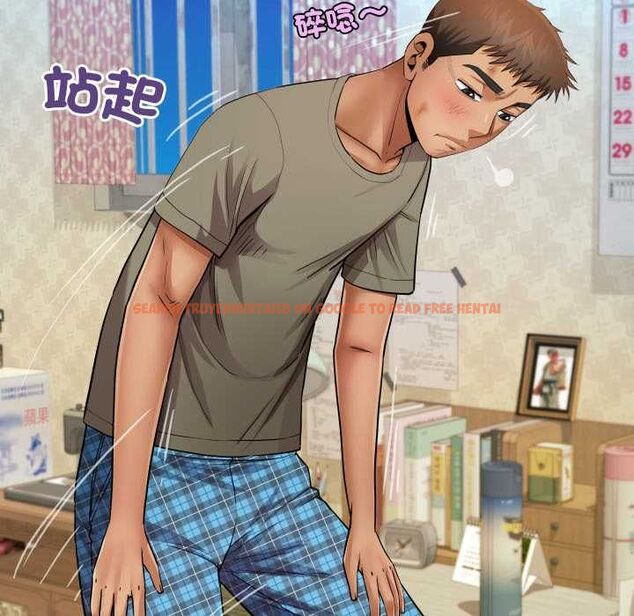 查看漫画房間裏的心跳/有她的小套房 - 第31話 - tymanga.com中的4516035图片