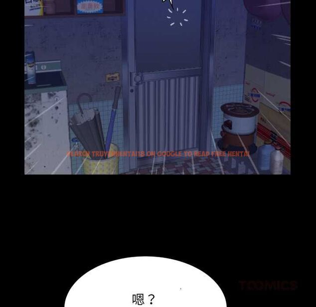 查看漫画房間裏的心跳/有她的小套房 - 第31話 - tymanga.com中的4516049图片