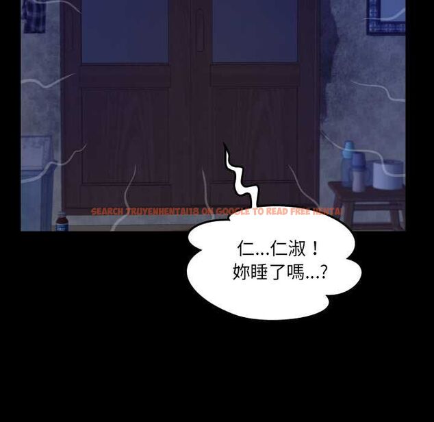 查看漫画房間裏的心跳/有她的小套房 - 第31話 - tymanga.com中的4516052图片