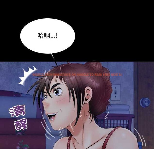 查看漫画房間裏的心跳/有她的小套房 - 第31話 - tymanga.com中的4516053图片