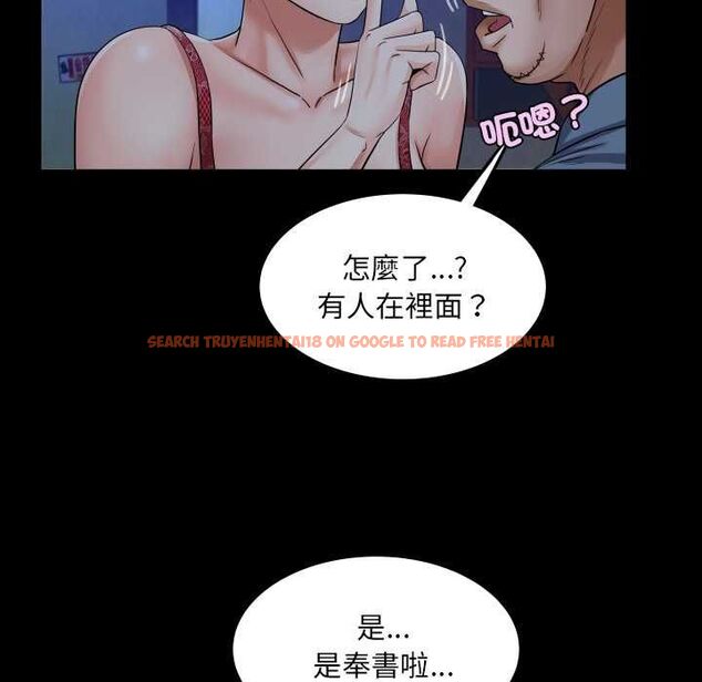 查看漫画房間裏的心跳/有她的小套房 - 第31話 - tymanga.com中的4516061图片