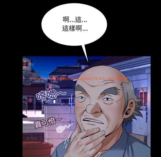 查看漫画房間裏的心跳/有她的小套房 - 第31話 - tymanga.com中的4516063图片