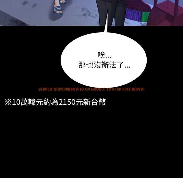 查看漫画房間裏的心跳/有她的小套房 - 第31話 - tymanga.com中的4516066图片