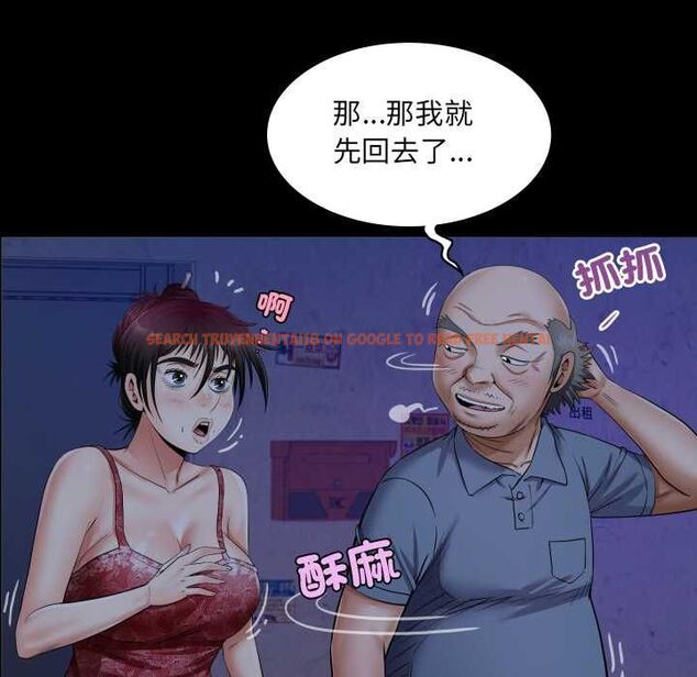 查看漫画房間裏的心跳/有她的小套房 - 第31話 - tymanga.com中的4516067图片