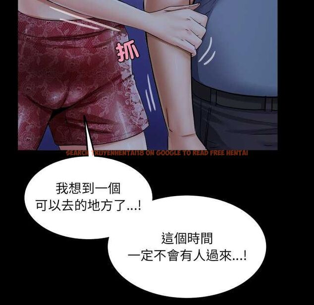 查看漫画房間裏的心跳/有她的小套房 - 第31話 - tymanga.com中的4516069图片