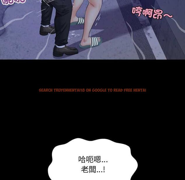 查看漫画房間裏的心跳/有她的小套房 - 第31話 - tymanga.com中的4516074图片