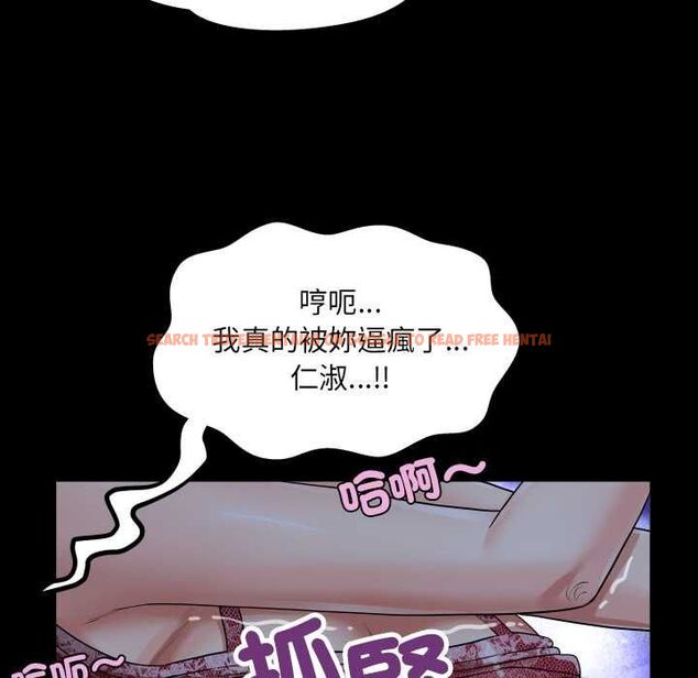 查看漫画房間裏的心跳/有她的小套房 - 第31話 - tymanga.com中的4516077图片