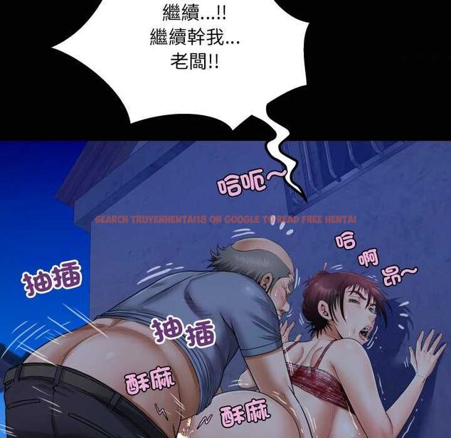 查看漫画房間裏的心跳/有她的小套房 - 第31話 - tymanga.com中的4516079图片