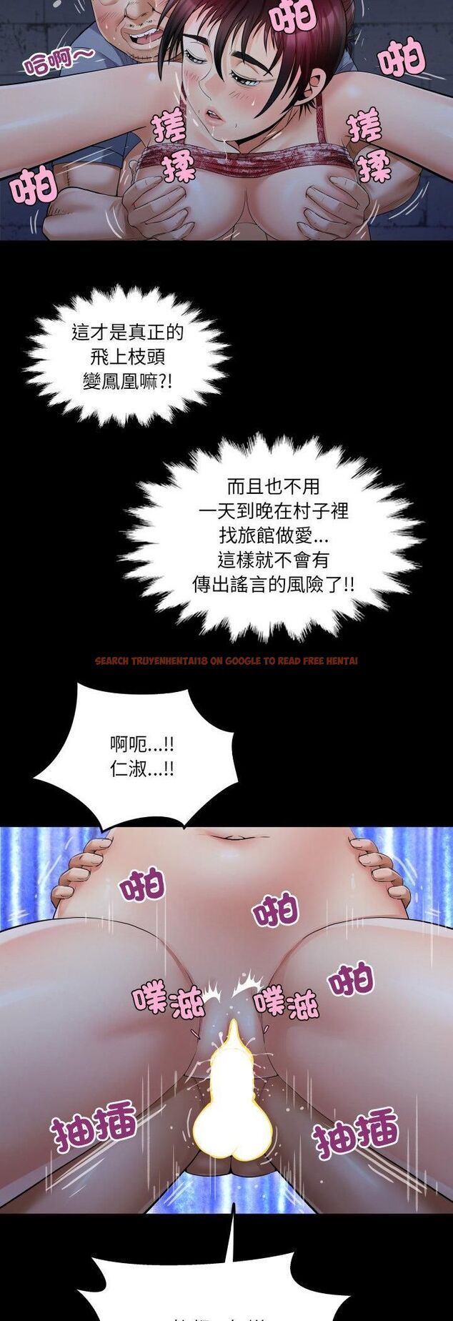 查看漫画房間裏的心跳/有她的小套房 - 第32話 - tymanga.com中的4535870图片 查看漫画房間裏的心跳/有她的小套房 - 第32話 - tymanga.com中的4535870图片