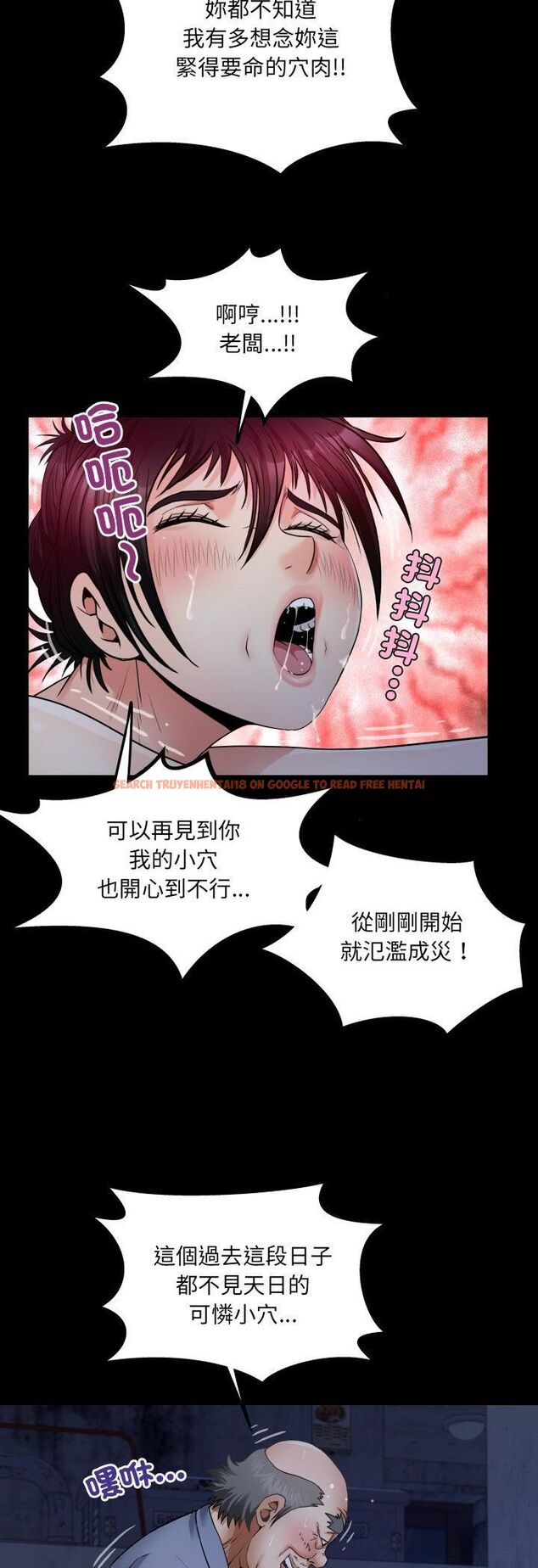 查看漫画房間裏的心跳/有她的小套房 - 第32話 - tymanga.com中的4535871图片 查看漫画房間裏的心跳/有她的小套房 - 第32話 - tymanga.com中的4535871图片