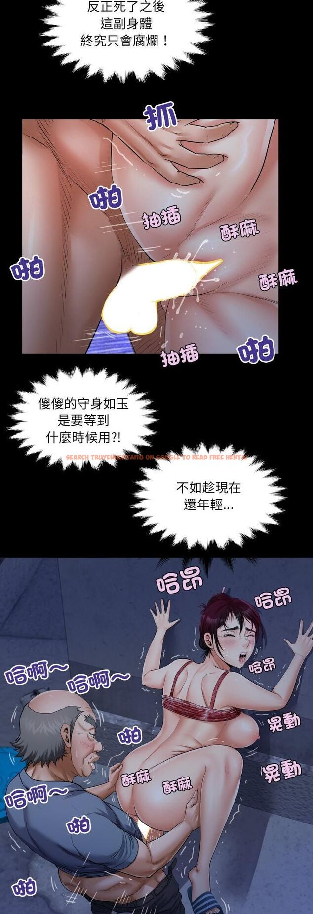 查看漫画房間裏的心跳/有她的小套房 - 第32話 - tymanga.com中的4535874图片 查看漫画房間裏的心跳/有她的小套房 - 第32話 - tymanga.com中的4535874图片