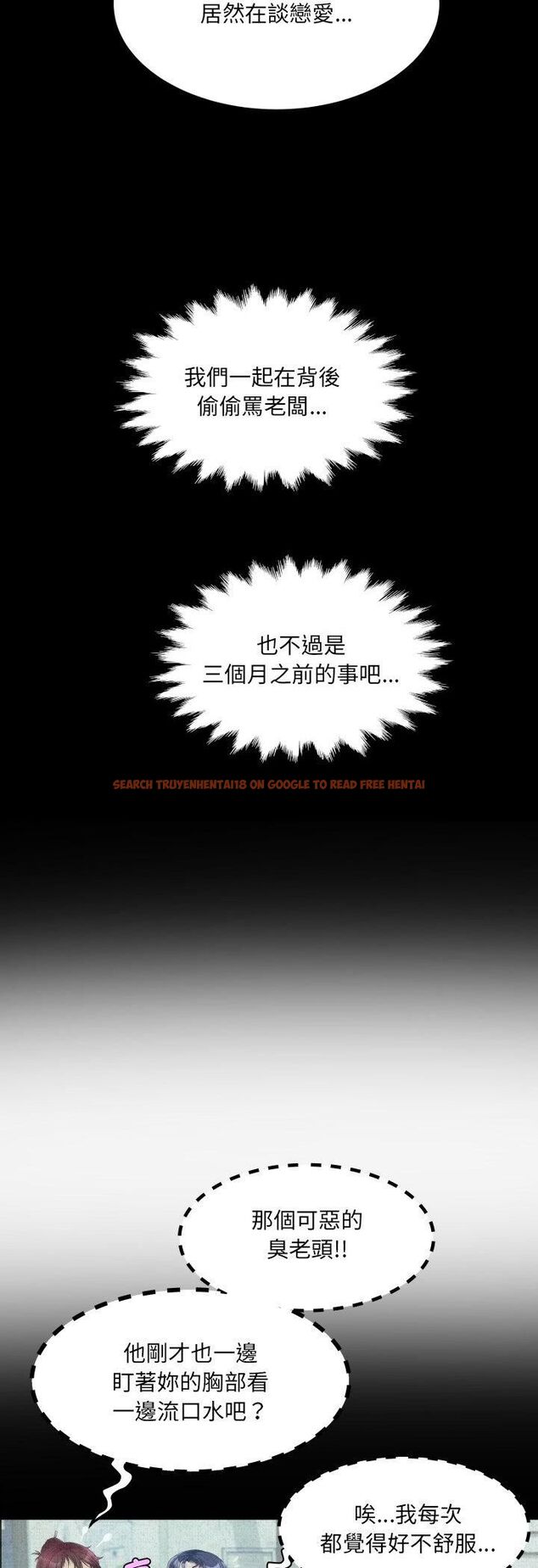查看漫画房間裏的心跳/有她的小套房 - 第32話 - tymanga.com中的4535878图片 查看漫画房間裏的心跳/有她的小套房 - 第32話 - tymanga.com中的4535878图片