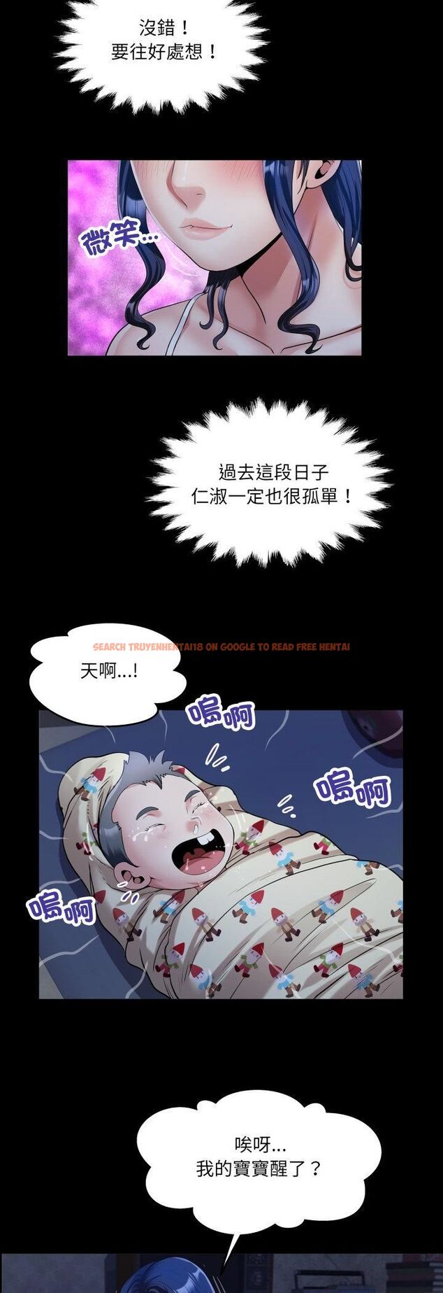 查看漫画房間裏的心跳/有她的小套房 - 第32話 - tymanga.com中的4535882图片 查看漫画房間裏的心跳/有她的小套房 - 第32話 - tymanga.com中的4535882图片