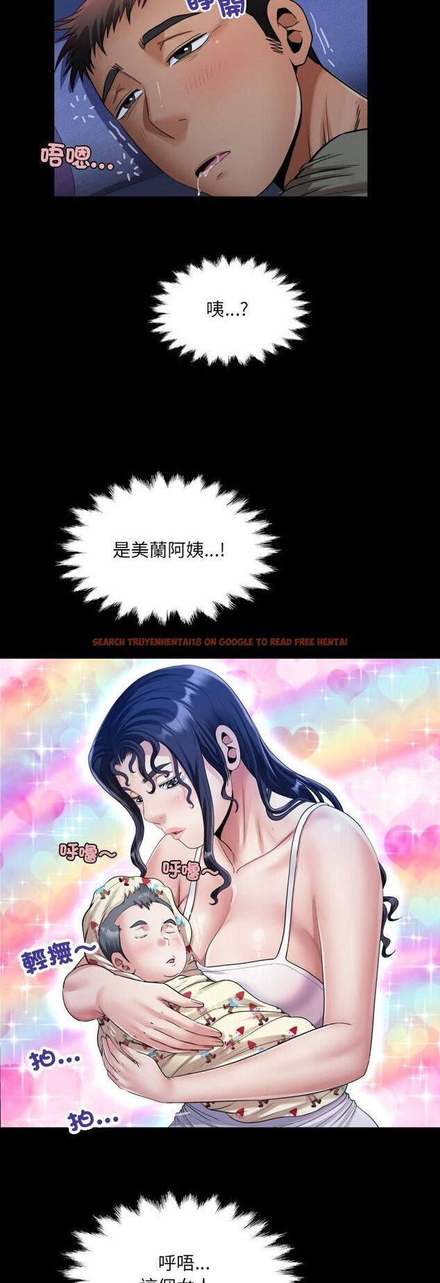 查看漫画房間裏的心跳/有她的小套房 - 第32話 - tymanga.com中的4535884图片 查看漫画房間裏的心跳/有她的小套房 - 第32話 - tymanga.com中的4535884图片