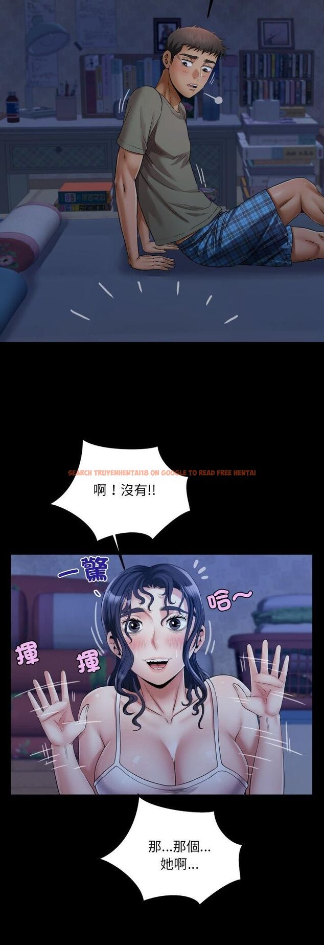 查看漫画房間裏的心跳/有她的小套房 - 第32話 - tymanga.com中的4535889图片 查看漫画房間裏的心跳/有她的小套房 - 第32話 - tymanga.com中的4535889图片