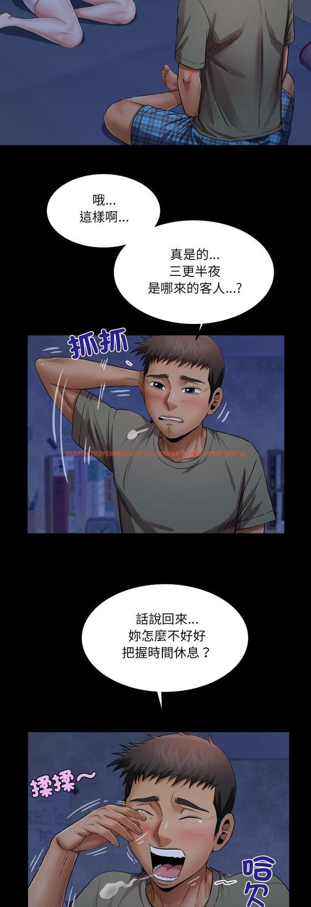 查看漫画房間裏的心跳/有她的小套房 - 第32話 - tymanga.com中的4535891图片 查看漫画房間裏的心跳/有她的小套房 - 第32話 - tymanga.com中的4535891图片