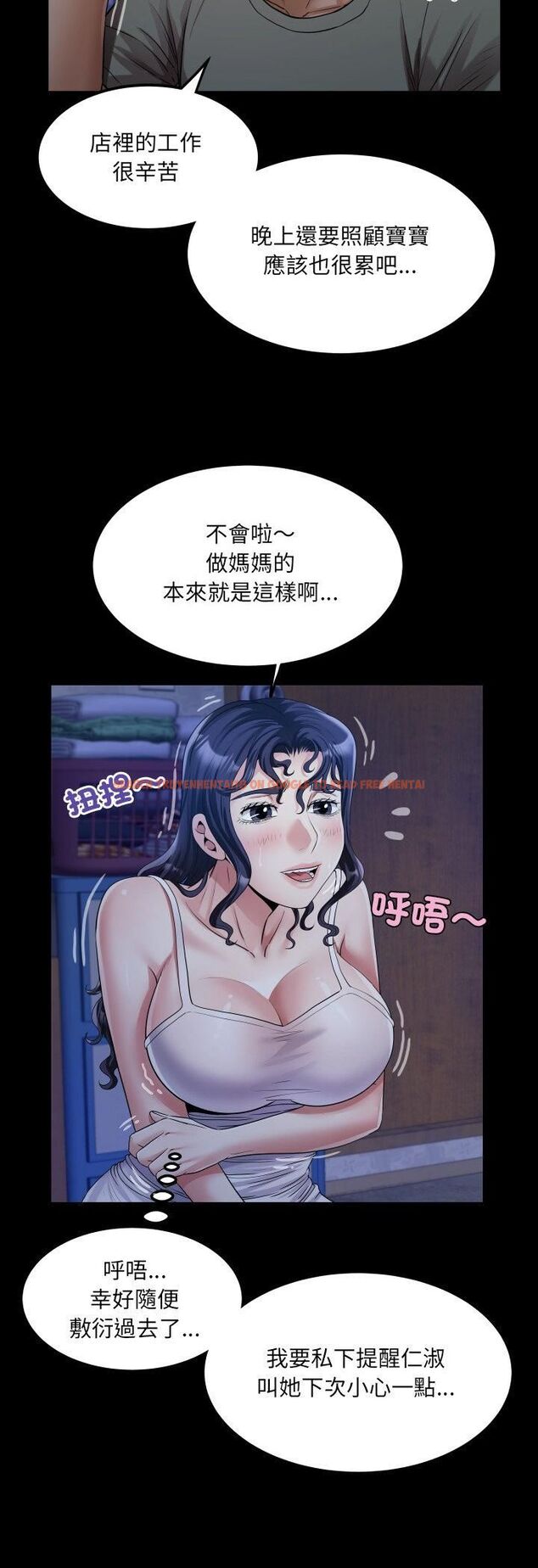 查看漫画房間裏的心跳/有她的小套房 - 第32話 - tymanga.com中的4535892图片 查看漫画房間裏的心跳/有她的小套房 - 第32話 - tymanga.com中的4535892图片