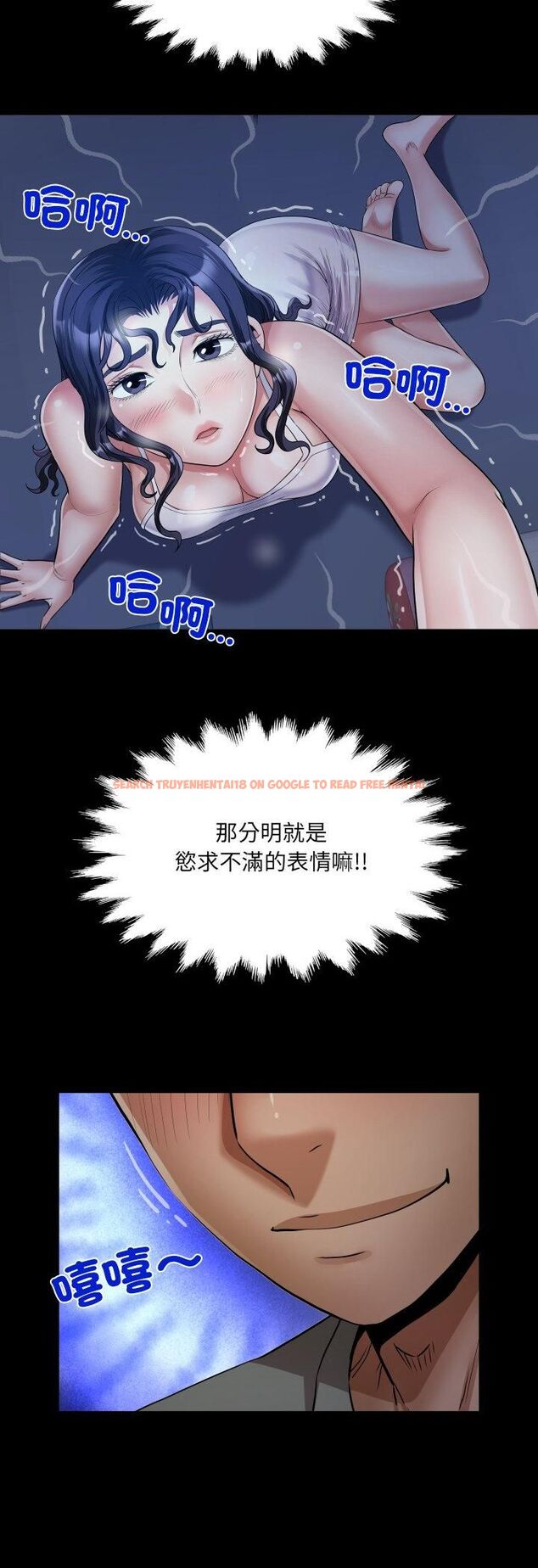 查看漫画房間裏的心跳/有她的小套房 - 第32話 - tymanga.com中的4535897图片 查看漫画房間裏的心跳/有她的小套房 - 第32話 - tymanga.com中的4535897图片