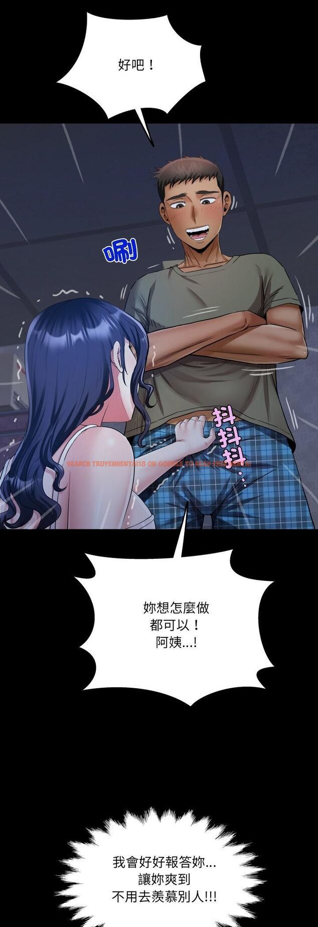 查看漫画房間裏的心跳/有她的小套房 - 第32話 - tymanga.com中的4535898图片 查看漫画房間裏的心跳/有她的小套房 - 第32話 - tymanga.com中的4535898图片