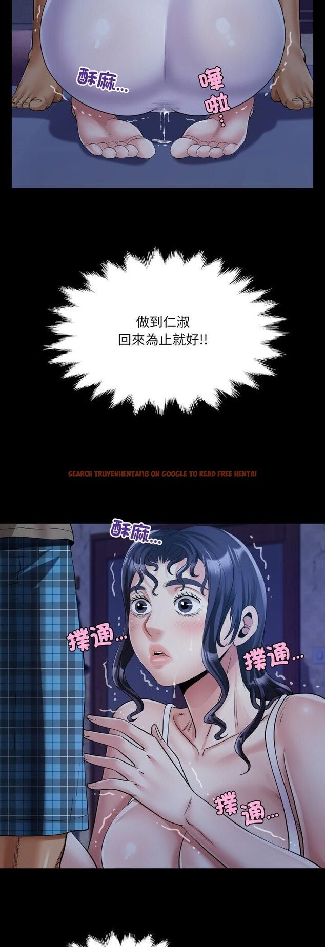 查看漫画房間裏的心跳/有她的小套房 - 第32話 - tymanga.com中的4535900图片 查看漫画房間裏的心跳/有她的小套房 - 第32話 - tymanga.com中的4535900图片