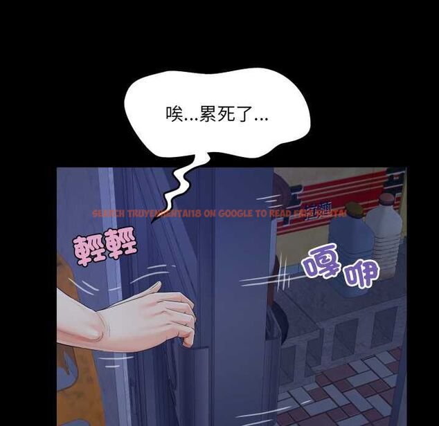 查看漫画房間裏的心跳/有她的小套房 - 第33話 - tymanga.com中的4550951图片