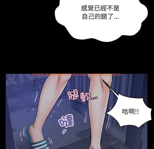 查看漫画房間裏的心跳/有她的小套房 - 第33話 - tymanga.com中的4550954图片