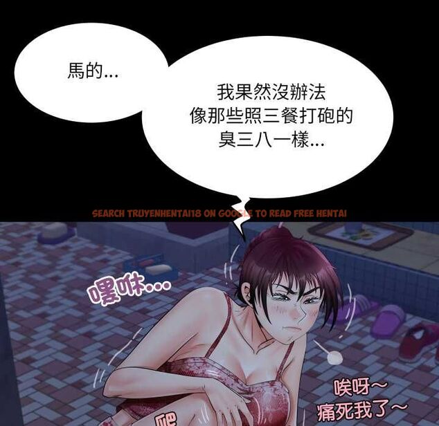 查看漫画房間裏的心跳/有她的小套房 - 第33話 - tymanga.com中的4550960图片