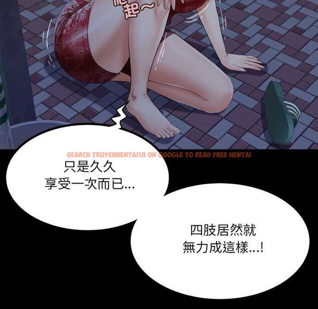 查看漫画房間裏的心跳/有她的小套房 - 第33話 - tymanga.com中的4550961图片